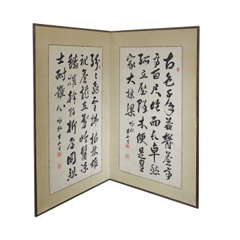 JL SCREEN KANJI 