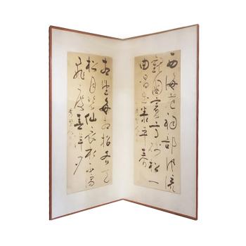 JR SCREEN 2 KANJI 